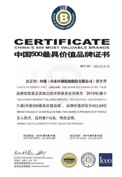 橡胶机械网
