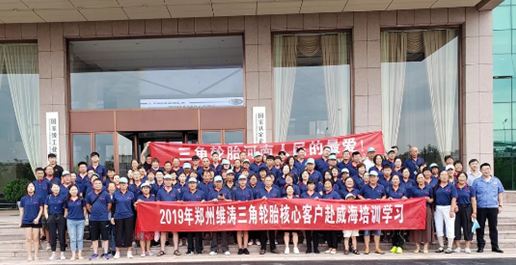 橡胶机械网