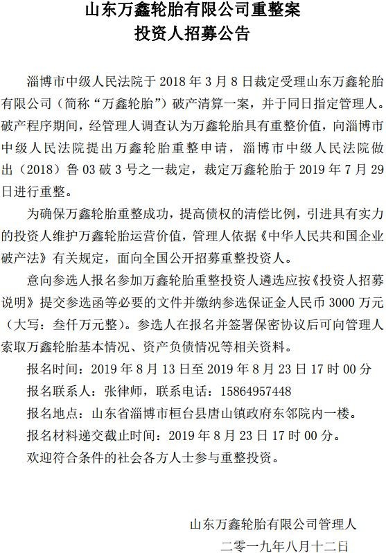橡胶机械网