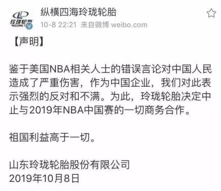 橡胶机械网