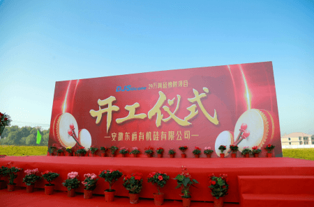 橡胶机械网