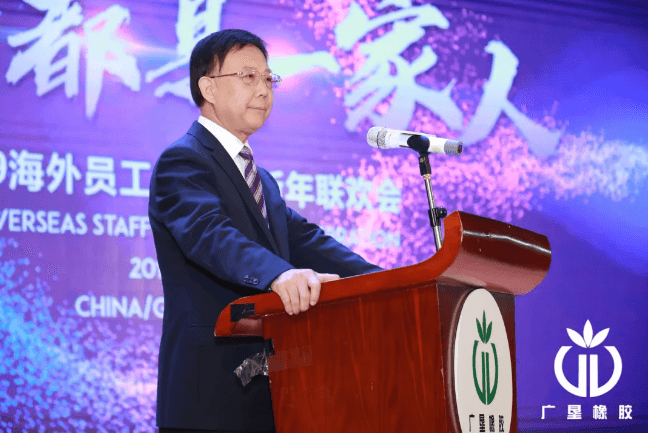 橡胶机械网