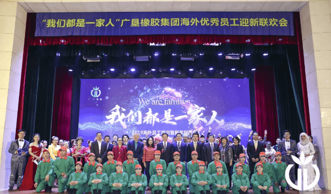 橡胶机械网