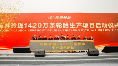 橡胶机械网