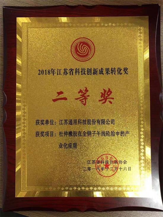 橡胶机械网
