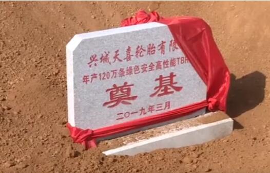 橡胶机械网