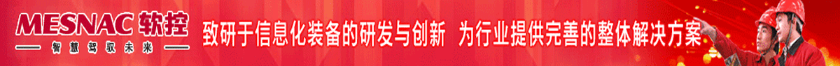 软控股份有限公司