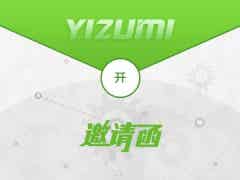 2019伊之密工厂开放周 中国.顺德 2019年5月21-24日