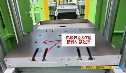 橡胶机与模具保护