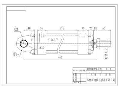 新力液压橡胶机械配套液压件 692 下耳环拉杆缸图2