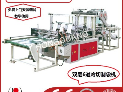 瑞豪 FQ500-1200型电脑热封冷切制袋机图3