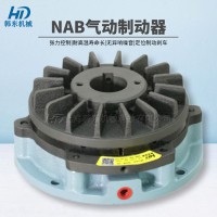 可连续打滑通轴摩擦制动器NAB-10