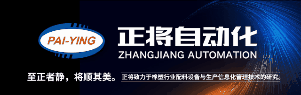 正将自动化设备（江苏）有限公司