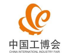 2024第24届中国国际工业博览会|上海工博会