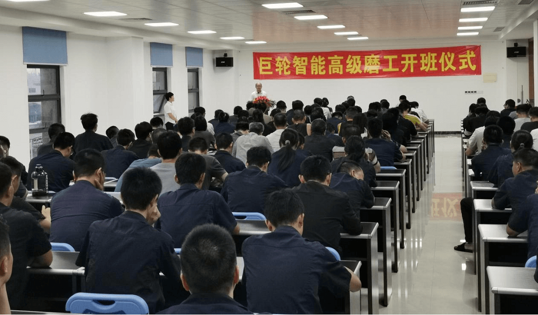 巨轮智能成功入选2024年广东省产教评技能生态链链主培育单位