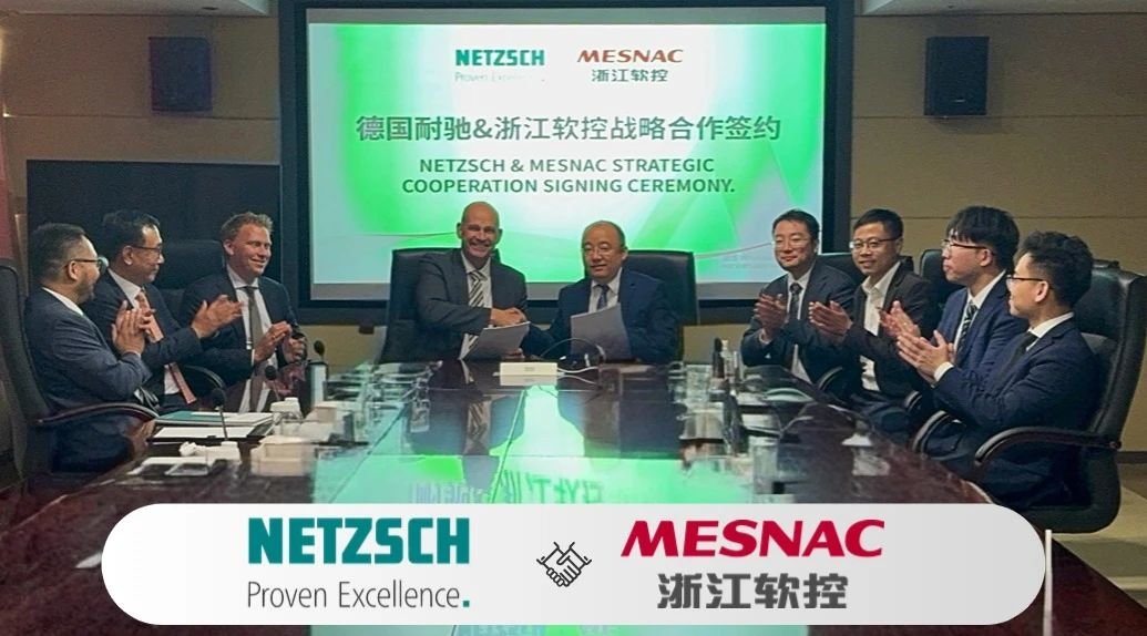 德国耐驰与浙江软控签署战略合作协议