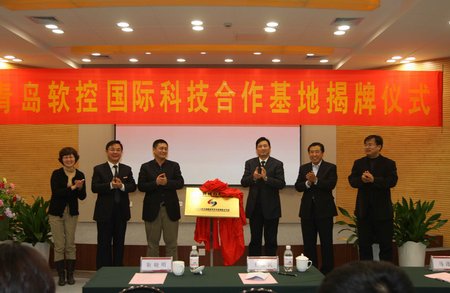 “数字化橡胶轮胎装备国际科技合作基地”落户软控