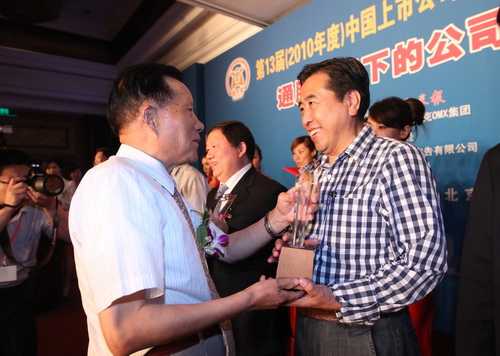 软控股份董事长袁仲雪