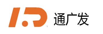 通广发