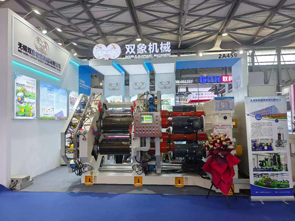 双象橡塑参加第二十三届中国国际橡胶技术展览会