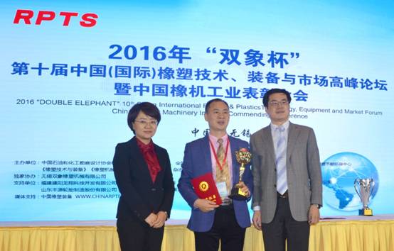 为论文一等奖获奖者颁发奖杯和证书