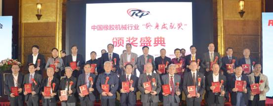 “终身成奖”获奖者合影