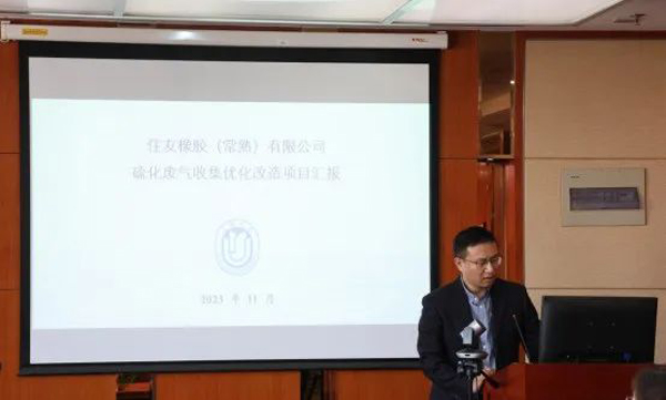 上海大学与住友橡胶签约