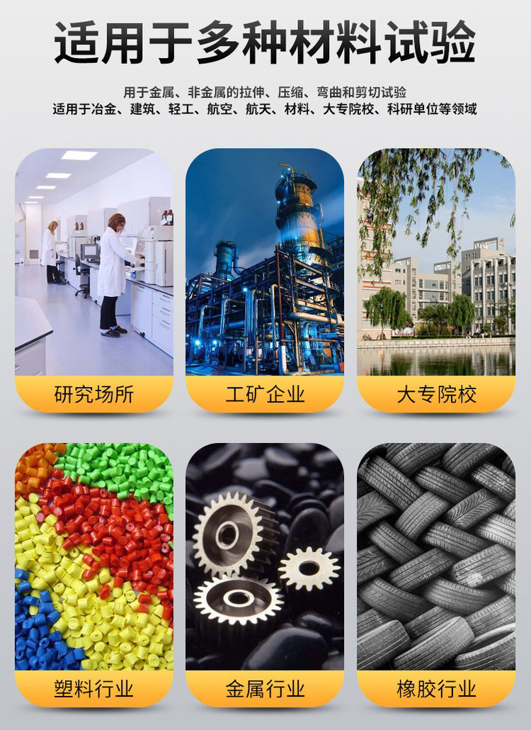 大众机械单柱导轨液压机适用范围