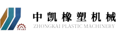 中凯橡塑